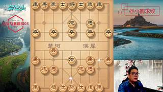 独孤九剑，象棋巅峰布局