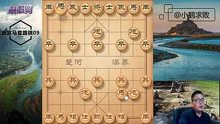 独孤九剑，象棋巅峰布局