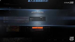 吉吉boy的直播间