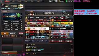 渣渣枫:斗鱼最猛生化追击救世主