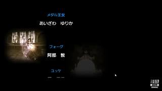 勇气默示录2 3894942