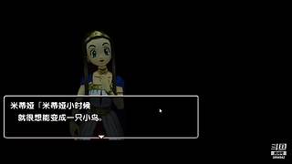 勇气默示录2 3894942