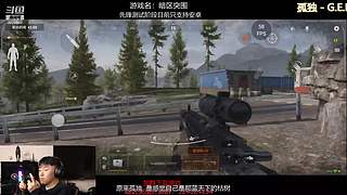 后土啊：这个男人他回来了！