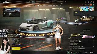 PUBG/酸角洲都可（有位）