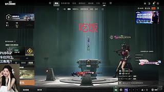 PUBG/酸角洲都可（有位）