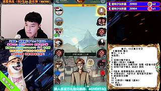 萌新导师 5阶狼王 秋田昊！