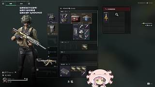 29岁天才fps少女！