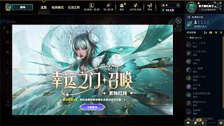 新的年 冲云顶了