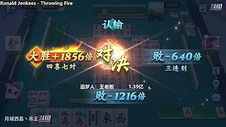 新年快乐，发大财。