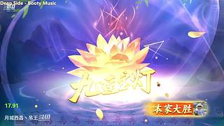 新年快乐，发大财。