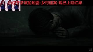 【小奶团】短剧已上映