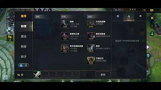 看见人就干