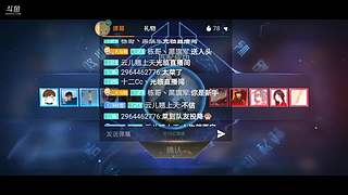 新人主播求关注 4218150