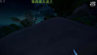 DR岛一日游啊