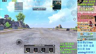 ❥战神 晋级赛 巅峰赛 啥都打 滴滴
