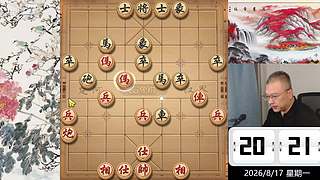 8.17日晚间直播中，象棋飞刀嗨翻天