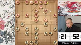 8.17日晚间直播中，象棋飞刀嗨翻天