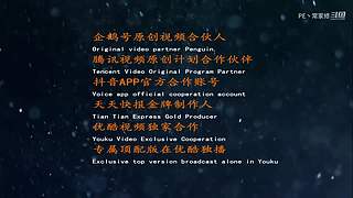 非著名视频创作者上线