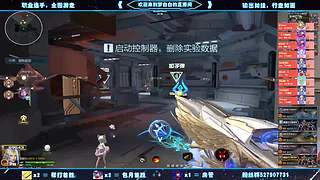 深渊上车嘀嘀嘀