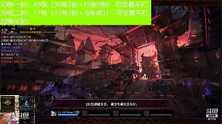 50张一阶开始怼GO GO