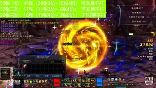 50张一阶开始怼GO GO