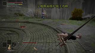 很呆的萌新玩转刺客信条起源最高难度。