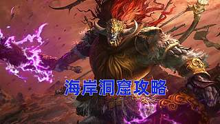 很呆的萌新玩转刺客信条起源最高难度。