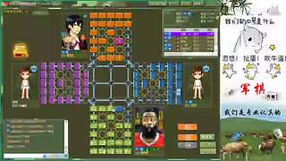 四国军棋：神兵惊天下