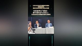 科技小奈的直播间
