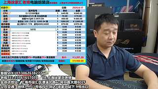 上海电脑组装