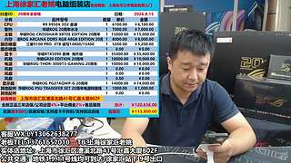 上海电脑组装