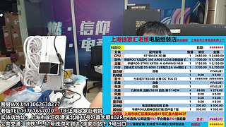 上海电脑组装