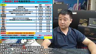 上海电脑组装