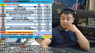 上海电脑组装
