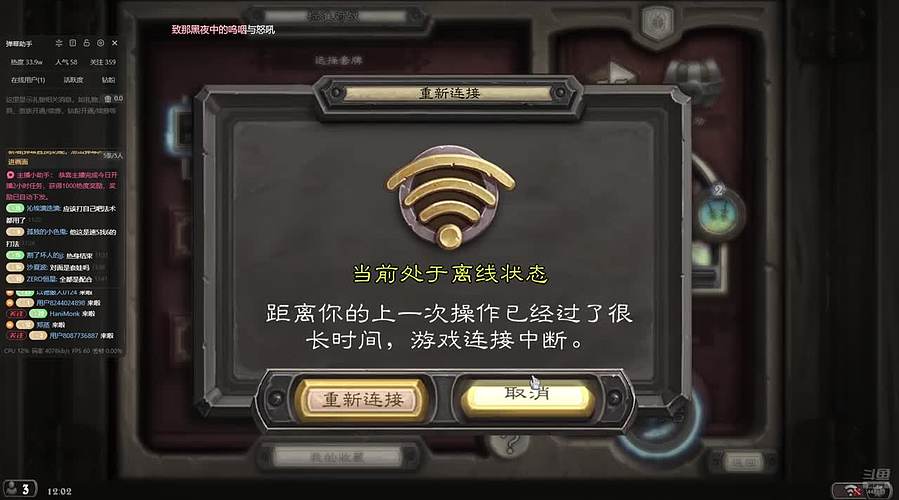 继续欧服冲排名