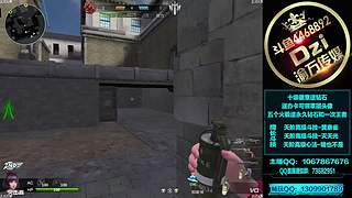 Dzi : 单排上分！