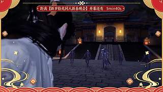 天涯明月刀官方直播