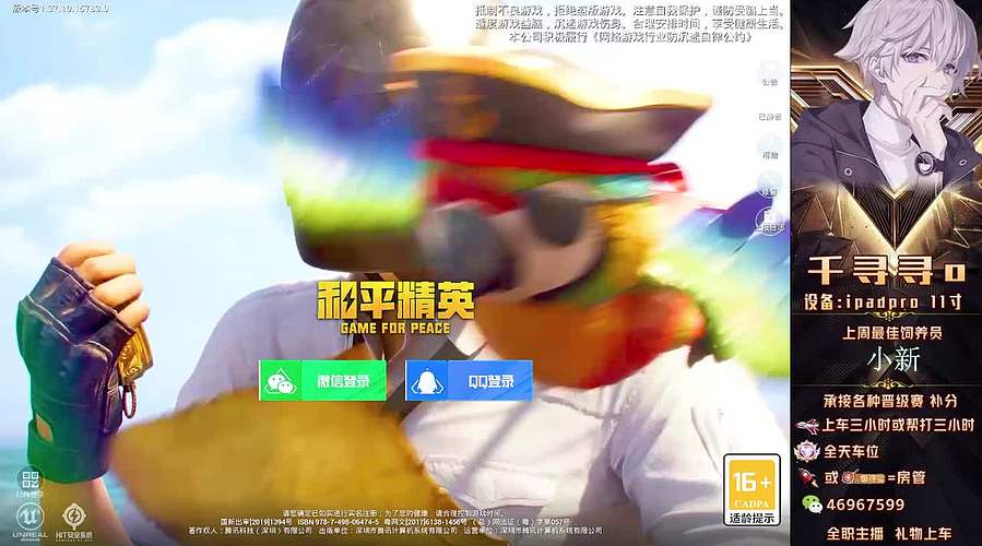 【logo号带粉】帮打 上车有位