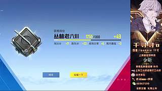 【logo号带粉】帮打 上车有位