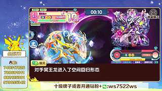 打PVP，看号