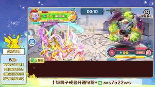 打PVP，看号