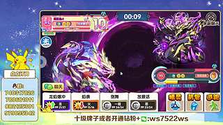 打PVP，看号