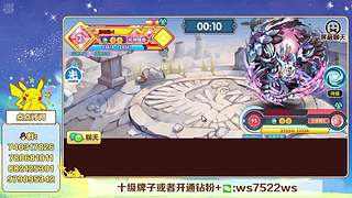 打PVP，看号