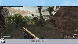 斗鱼第一老唐人