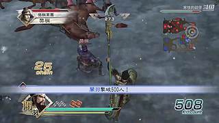 真三国无双五 4609948