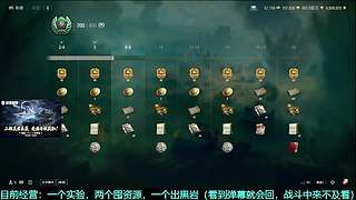 幽靈:囤积各种资源，努力提高胜率