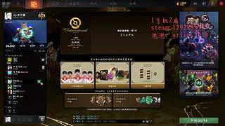 有车位 组队！