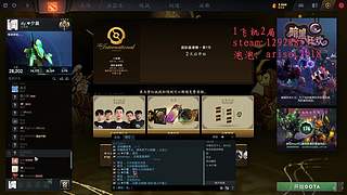 有车位 组队！
