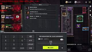 一雪前耻 光荣下播