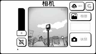 玩玩铁道~